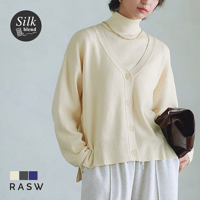 全品20%OFFクーポン！[RASW]綿シルクニットカーディガン ☆ カーディガン ニット 綿シルク ベーシック オフィス ラス RASW レディース Pierrot ピエロ 送料無料のサムネイル