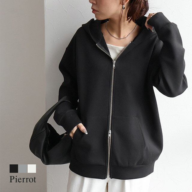 ダンボールスウェットダブルジップパーカー ☆ パーカー スウェット ジップ オーバーシルエット ダンボール素材 ダブルジップ ゆったり フード ピエロ 送料無料のサムネイル