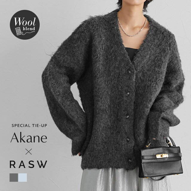 コーデが仕上がる、ボリューム感