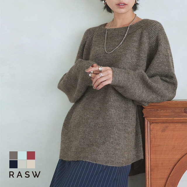 全品20%OFFクーポン！[RASW]アルパカ混ボートネックニット ☆ ニット セーター アルパカ混 ボートネック 暖かい 上品 きれいめ ネイビー グレー レディース ピエロ 送料無料のサムネイル