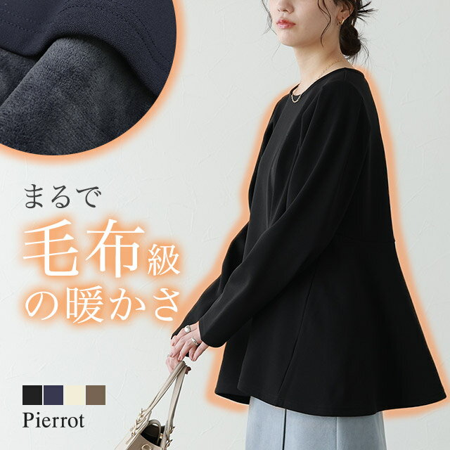 ������SALE��1,890�� ����̵����ڥ�������٥����Хå��ե쥢�ȥåץ� �� ΢���� ���åȥ��� �ڥ������� ���硼���å� �Хå��ե쥢 �ץ륪���С� ΢��...