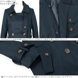 フィット&フレアラインがレディに映える共布ベルト付ダブルボタンドレストレンチコート☆トレンチコートスタンダード膝丈アウター綿混MLピエロpierrotぴえろpiero【返品不可】