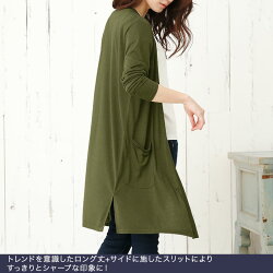 ★★★UVカット機能裾スリットカーデ☆トッパーカーディガンカーデUVカットロングカーデスリットMLレーヨン混シンプル無地ピエロpierrotぴえろpiero【返品不可】