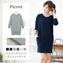 ≪GINGER mirror≫モデル菜々緒さん着用アイテム【YN】