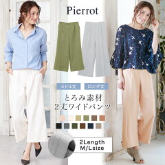 https://thumbnail.image.rakuten.co.jp/@0_mall/pierrot/cabinet/img49/e1509-022200_1.jpg