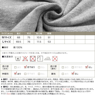 【2018春の最新作】★★★コットン100% Vネック ドルマンTシャツ☆ コットン100% Vネック ドルマン Tシャツ 綿100 コットン トップス 杢 長袖 ラウンドヘム M L Pierrot ピエロ