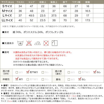 ＼楽天ランキング第1位／【今ダケ送料無料】★★大人のためのテーパードデニム ☆ デニム ストレッチ ジーンズ テーパード ゆるめ ゆったり ゆるフィット ガールズ デニムパンツ レディース 夏 Pierrot ピエロ (メール便配送 代引不可)