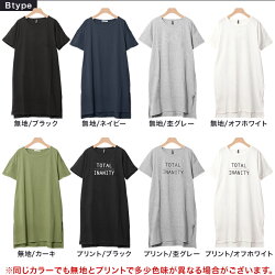 ★★★綿100%2typeデザインビッグTシャツ☆綿100コットンコットン1002typeビッグTオーバーサイズTシャツトップスワンピチュニックサイドスリットプリントT無地ピエロpierrotぴえろpiero【返品不可】