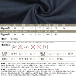 ★★★綿100%2typeデザインビッグTシャツ☆綿100コットンコットン1002typeビッグTオーバーサイズTシャツトップスワンピチュニックサイドスリットプリントT無地ピエロpierrotぴえろpiero【返品不可】