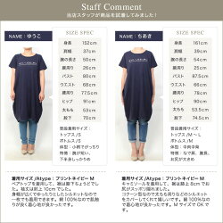 ★★★綿100%2typeデザインビッグTシャツ☆綿100コットンコットン1002typeビッグTオーバーサイズTシャツトップスワンピチュニックサイドスリットプリントT無地ピエロpierrotぴえろpiero【返品不可】