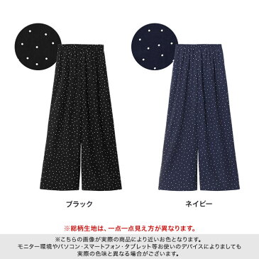 【2018春の最新作】★★ドットワイドパンツ☆ パンツ ボトムス ワイドパンツ ドット 柄 ロング丈 M L dot ピエロ pierrot