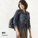 ≪GINGER mirror≫モデル菜々緒さん着用アイテム