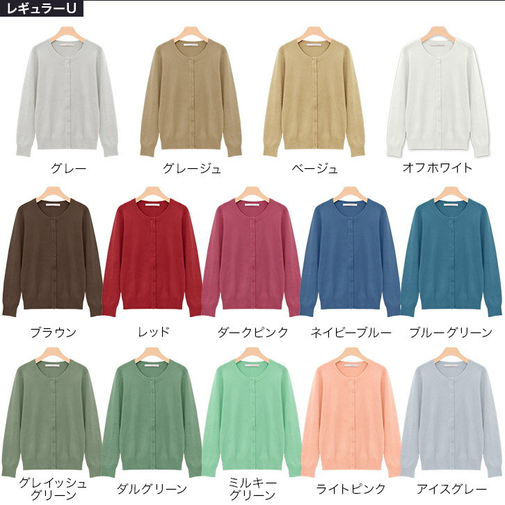 ＼今だけ★特別price！／UVカット＆ウォッシャブル 選べる3type〜お家で洗えるニットカーディガン ☆ UV 春 カーデ カーディガン レディース ピエロ ［Pierrot］【返品不可】