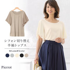 https://thumbnail.image.rakuten.co.jp/@0_mall/pierrot/cabinet/img64/n1601-011132_1.jpg