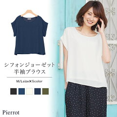 https://thumbnail.image.rakuten.co.jp/@0_mall/pierrot/cabinet/img65/n1512-014053_1.jpg