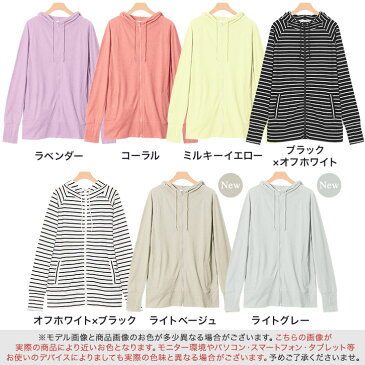 【楽天スーパーSALE!半額アイテム】UVカット 綿混 スラブ素材 指穴 ジップパーカー ☆ UV 紫外線 フード シンプル 指穴 ミディアム 夏 レディース 水着 Pierrot ピエロ MD2