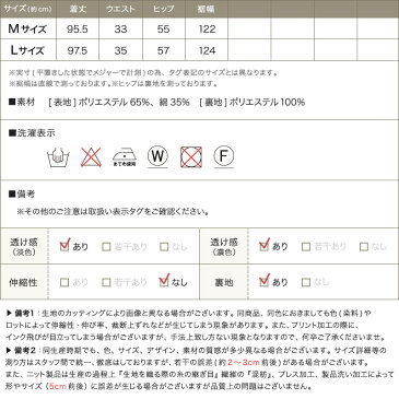 ストライプ フレアロングスカート☆ ストライプ マルチストライプ 柄 フレア フレアスカート ロング マキシ マキシ丈 ウエストゴム MD【返品不可】