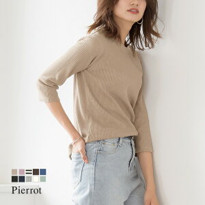 \クーポンご利用で半額!?/【メール便対応(※一枚まで)】選べる2type〜ワッフルTシャツ ワッフル カットソー Tシャツ トップス Uネック クルーネック 丸首 半袖 七分袖 ロンT 秋 レディース Pierrot ピエロ MD【返品不可】