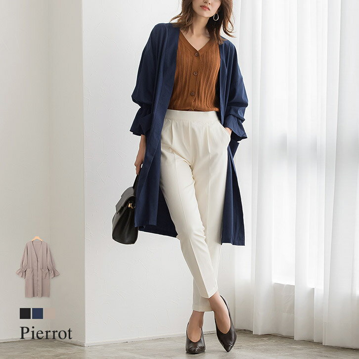 【アウトレット】キャンディスリーブ ロングトッパー☆ ボリューム袖 長袖 ノーカラー ひざ丈 薄手 袖リボン 袖コンシャス 膝上 無地 レディース M L ピエロ 【Pierrot】のサムネイル