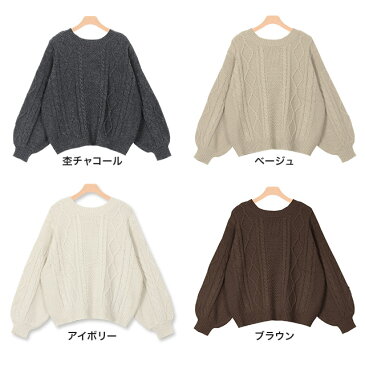 クルーネックケーブルニットトップス ☆ ニット セーター ケーブルニット ケーブル ドロップショルダー ドルマンスリーブ セットアップ ニットアップ 長袖 秋 冬 レディース 20代 30代 40代 ピエロ pierrot