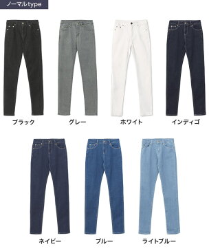 【送料無料】選べる2type×7サイズ ストレッチスキニーデニム デニム ジーンズ スキニーデニム パンツ 秋服 レディース スキニーパンツ スキニージーンズ スキニー ストレッチ 秋 大きいサイズ pierrot MD