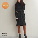 【アウトレット】あったか裏シャギー ボトルネックワンピース☆...