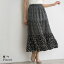【アウトレット】花柄ティアードスカート☆ 花柄 総柄 ボタニカル 切替え ティアード スカート フレアスカート ロング丈 ウエストゴム 裏地付 ボトムス レディース 20代 30代 40代 ピエロ Pierrot