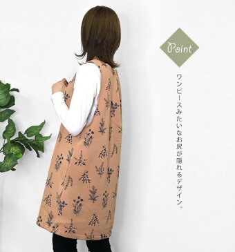 エプロン 裏起毛 裏フリース ボタニカル 暖かい あったか チュニック 防寒 胸当て レディース おしゃれ プレゼント ギフト / 送料無料 北海道沖縄発送不可 _ke