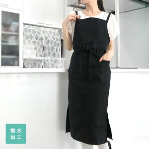 【メール便送料無料】ロングエプロン 黒 バッククロス エプロン ロング ワークエプロン カフェ 制服 おしゃれ かわいい 撥水加工 大人 上品 エステ サロン 仕事用 プレゼント ギフト クリスマス オリジナル bap _ke