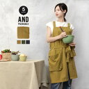 エプロン おしゃれ 保育士 バッククロス レディース メンズ 男性用 大人 カフェ 制服 結婚祝い 北欧 かわいい 可愛い かっこいい オシャレ ユニセックス 5ポケット パッカブル 無地 キャンプ コットン 男女兼用 ブラック 黒 フォーマル 母の日 父の日 ギフト プレゼント _ke