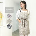 エプロン バレッタ かわいい おしゃれ レディース バッククロス クロスエプロン 前結び ショート丈 保育士 オシャレ 可愛い キッチン ナチュラル たすき掛け...