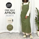 エプロン おしゃれ ロング かぶるだけエプロン かぶり 保育士 レディース メンズ 男性用 大人 エプロンワンピース サロペット デニム風 洋服 カジュアル ナチュラル シンプル かわいい 可愛い かっこいい オシャレ カフェ お尻隠れる 結婚祝い 母の日 ギフト プレゼント _ny