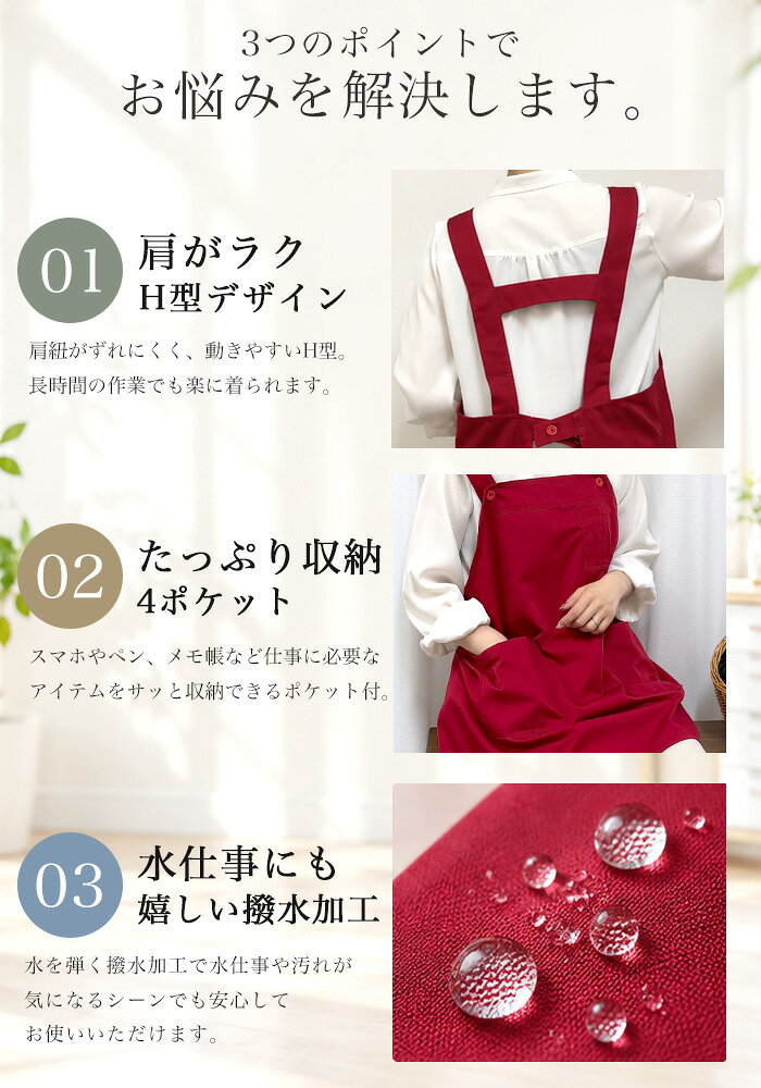 エプロン おしゃれ 大人 ロング丈 保育士 H型 h型 撥水 かぶるだけエプロン かぶり 黒 ブラック シンプル レディース メンズ 男性 ゆったり ワーク カフェ ユニフォーム フォーマル 胸当て 無地 かわいい 可愛い 男女兼用 ユニセックス プレゼント ギフト (3)