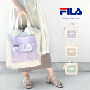 FILA フィラ グレイッシュ ポケット 2way トート ショルダー バッグ 帆布 キャンバス 大きめ 大容量 A4対応 / 送料無料 沖縄発送不可 _ke