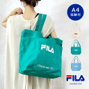 FILA フィラ トート ショルダー 3ポケット A4 2way ロゴ おしゃれ 大容量 大きめ シンプル カジュアル プレゼント ギフト クリスマス / 沖縄発送不可 _ke