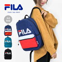 FILA フィラ Dパック リュック クラシック ロゴ A4対応 おしゃれ プレゼント ギフト / 送料無料 沖縄発送不可 _ke