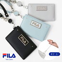FILA フィラ パスケース カードケース リール ブローチ 伸びる 定期入れ 定期ケース レディース メンズ ユニセックス ロゴ おしゃれ かわいい 可愛い ...