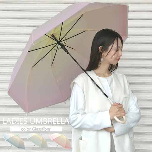 傘 レディース 大きめ 丈夫 軽い 軽量 雨傘 長傘 かさ 60cm 中学生女子 ジャンプ ビニール傘 上品 婦人 淡色 パステル まとめ買い オシャレ お洒落 おしゃれ 可愛い カラー 小学生女の子 プレゼント ギフト 母の日 敬老の日 クリスマス 子どもの日 / 沖縄発送不可_ny 傘 レディース 大きめ 丈夫 軽い 軽量 雨傘 長傘 かさ 60cm 中学生女子 ジャンプ ビニール傘 上品 婦人 淡色 パステル まとめ買い オシャレ お洒落 おしゃれ 可愛い カラー 小学生女の子 プレゼント ギフト 母の日 敬老の日 クリスマス 子どもの日 / 沖縄発送不可_ny