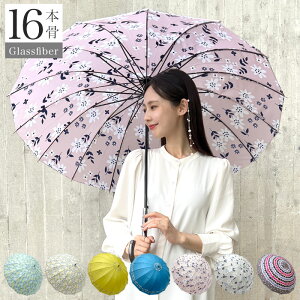 【中学生女子に人気の傘】シンプル×おしゃれな傘のおすすめは？