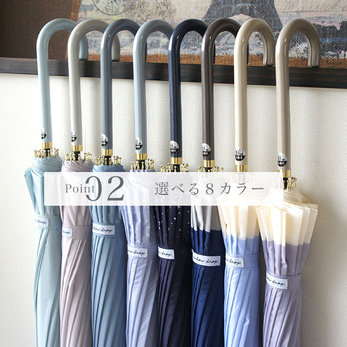 傘 レディース 16本骨 大きめのイメージ