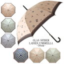 傘 雨傘 送料無料 58cm レディース まとめ買い ジャン...
