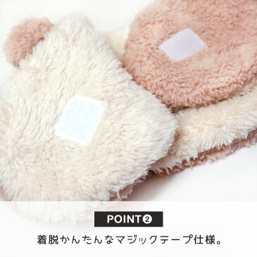 ネックウォーマー くま レディース ボア ふわふわ かわいい おやすみマフラー 静電気防止 静電気制御 / メール便可 _ke _FU