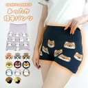 腹巻きパンツ 薄手 暖かい レディース キッズ 子ども はらまき付き はらまきパンツ おしゃれ かわいい 温活 冷え取り 薄くて あったか ハイウエスト 妊婦 ...