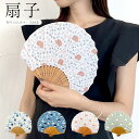 扇子 レディース ケース かわいい うちわ 涼しい 北欧 ブランド 女性用 おしゃれ ラウンド型 シェル型 ハリネズミ 収納袋 和風 浴衣 着物 夏祭り 盆踊り ストラップ コンパクト 母の日 クリスマス ギフト _ny