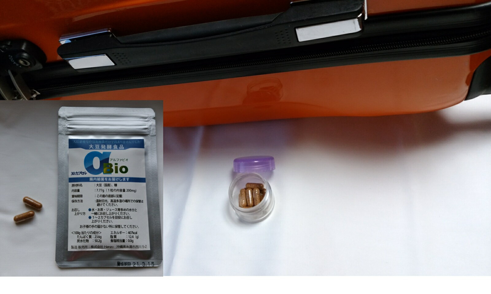 価格が変更されました。大変お買い得　7560円から5400円になりました。アルファBIO 土壌菌由来のBF4菌群（たんぱく質分解菌群・でんぷん分解菌群・油脂分解菌群・セルロース分解菌群など栄養素分解菌群を含む腸内細菌群） 2