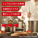 ピエトロ なすとミートソースのドリア [冷凍]洋麺屋ピエトロ 【本格的な味わいのミートソース】 ドリア 冷凍ドリア 冷凍商品 冷凍 3