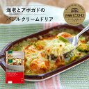 ビーフ ドリア【冷凍食品】レンジ で簡単 ! 手作り 化学調味料 保存料 着色料 不使用 ! レストラン仕様 の 本格的 な味わいを ご家庭 で ! 子供 から お年寄り まで 安心 安全 な味を 家族団らん の 食卓 に !