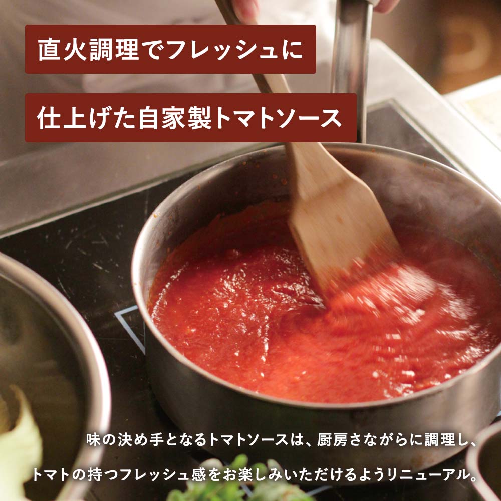 ピエトロ マルゲリータ ドライトマトとフレッシュモッツァレラ 【さらにおいしくなってリニューアル】 冷凍食品 冷凍ピザ ピザ