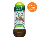 ピエトロ ドレッシング グリーン 和風しょうゆ 280ml 【おいしさそのままヘルシータイプ】 和風ドレッシング