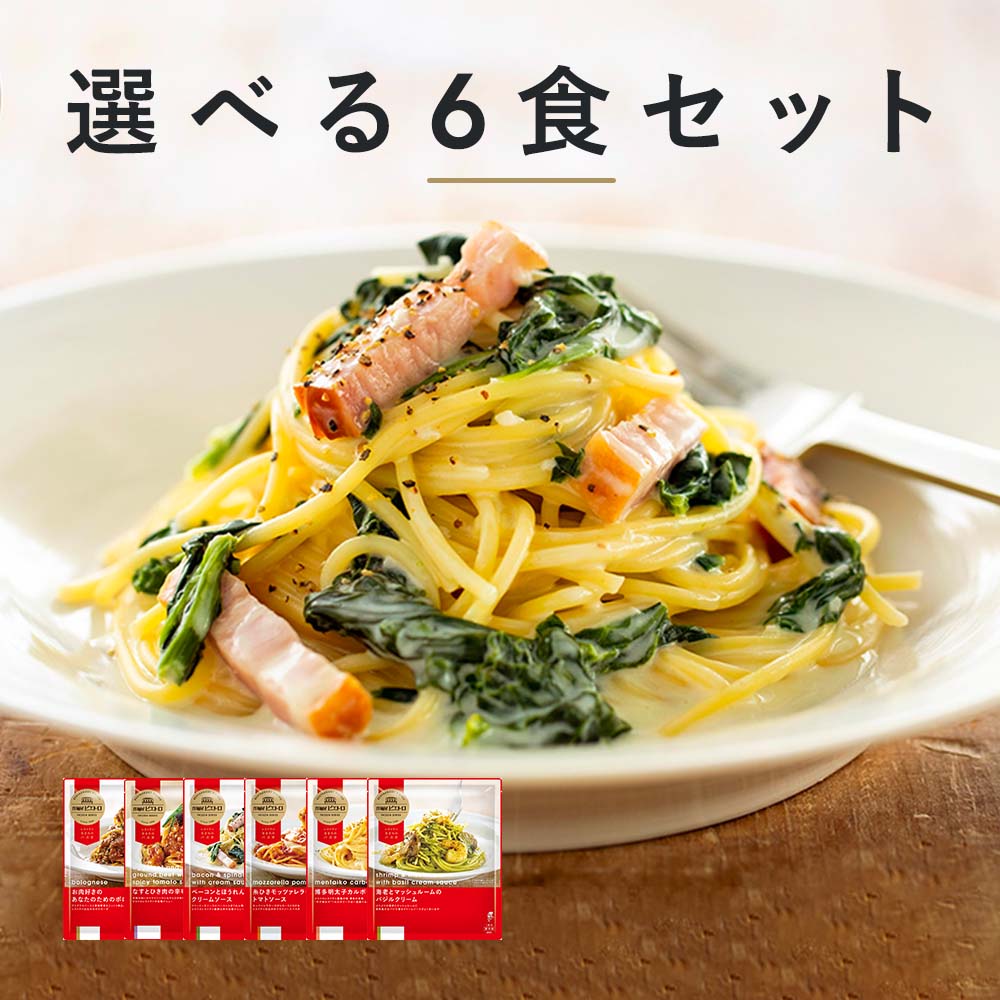 【10%割引】生麺快笑 生パスタ 2種計20食 詰め合わせ パスタ 麺類 塩味 簡単調理 生スパゲティー フェットチーネ 生麺 塩ゆで不要 味付 スパゲッティ 生 麺【北海道・東北地方 配送不可】